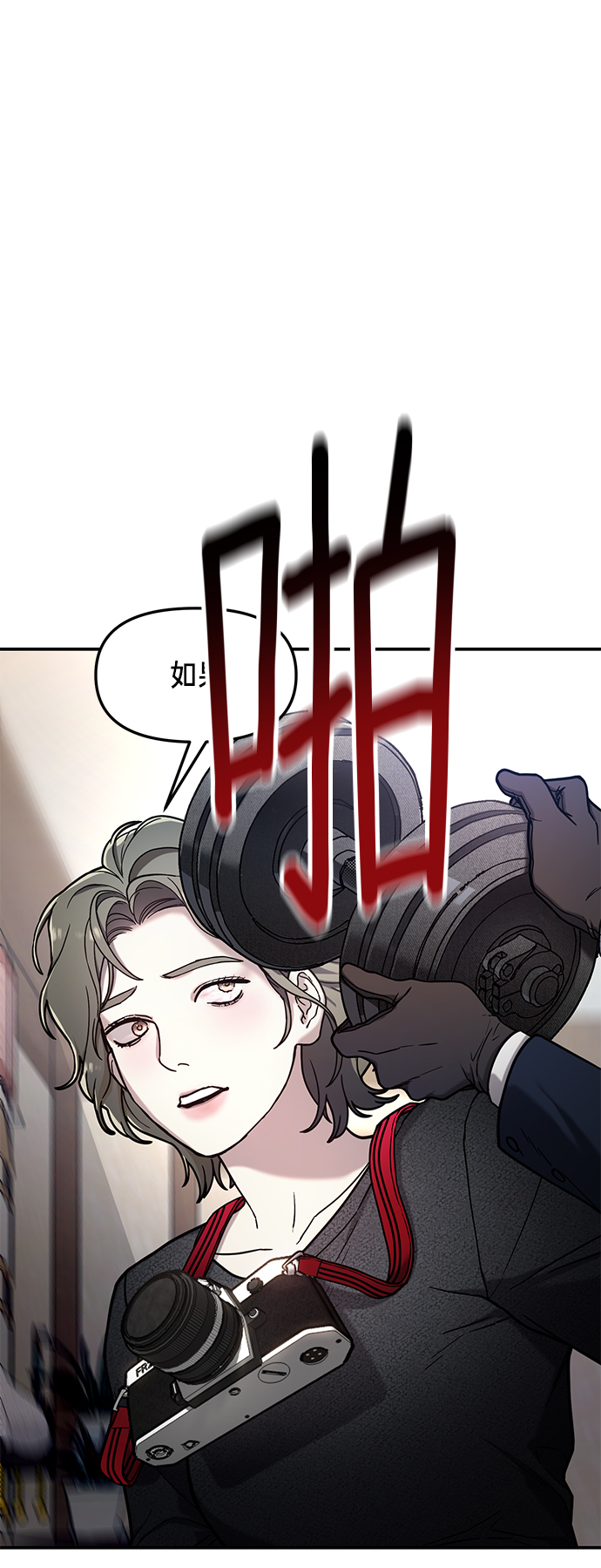 第 82 页
