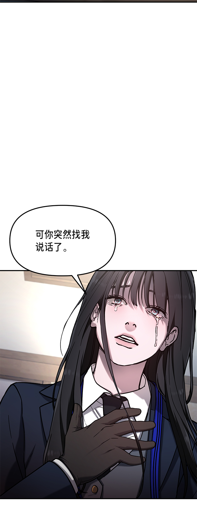 第 85 页