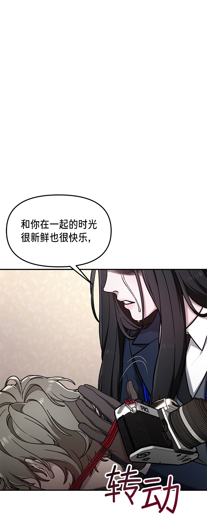 第 86 页