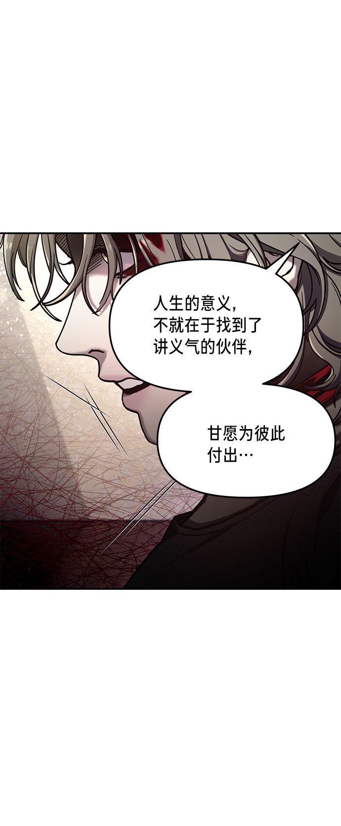 第 88 页
