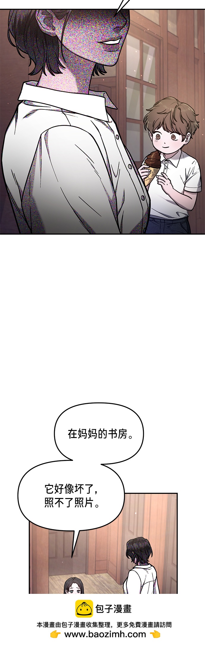 第 100 页