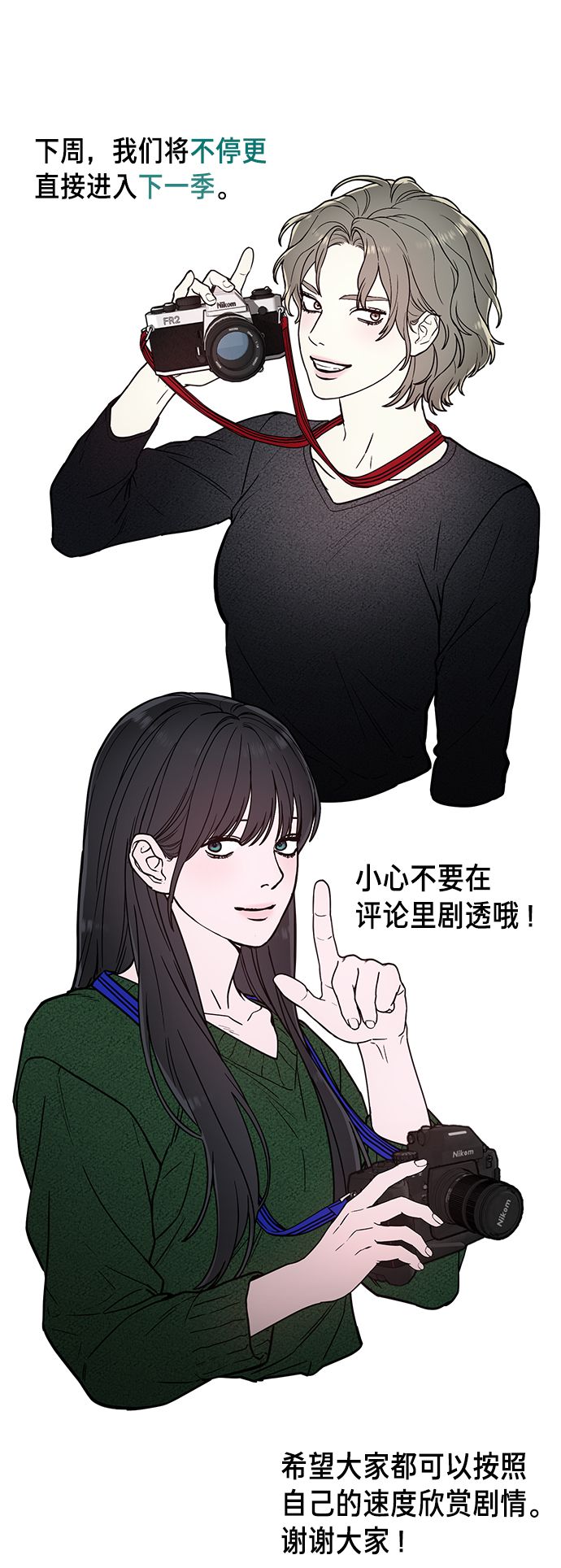 第 108 页