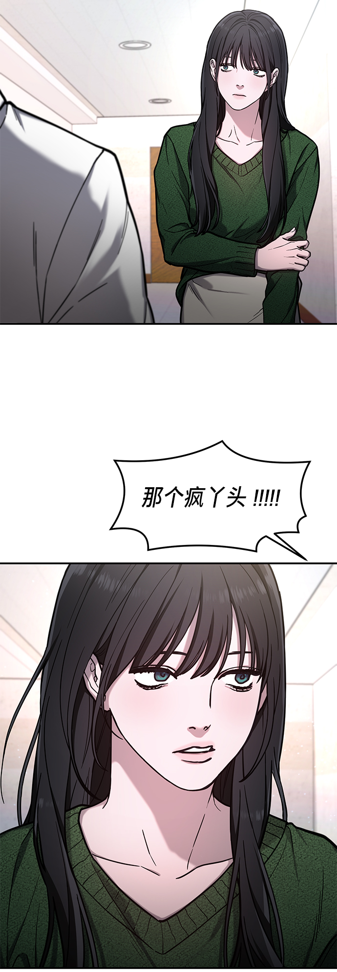 第 52 页