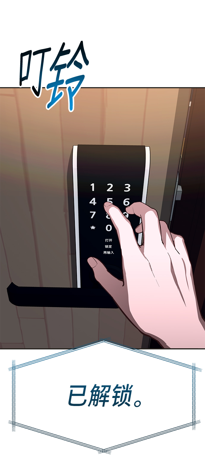 第 67 页