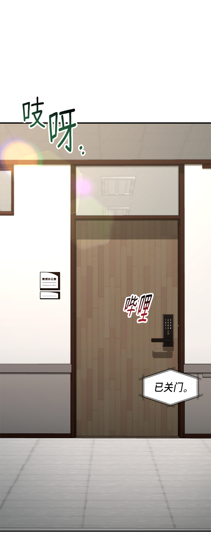 第 70 页