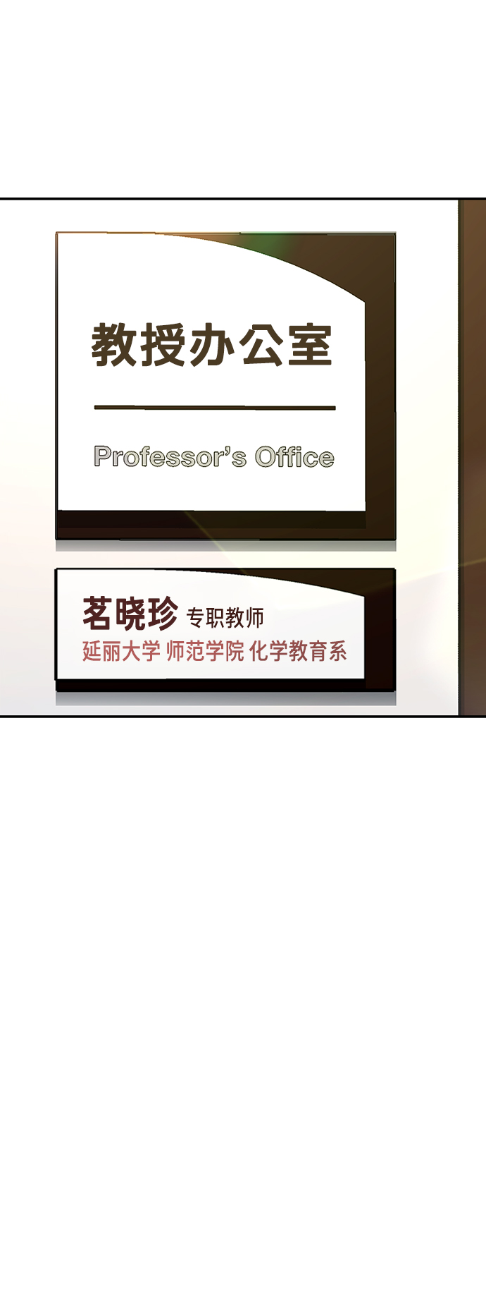 第 71 页