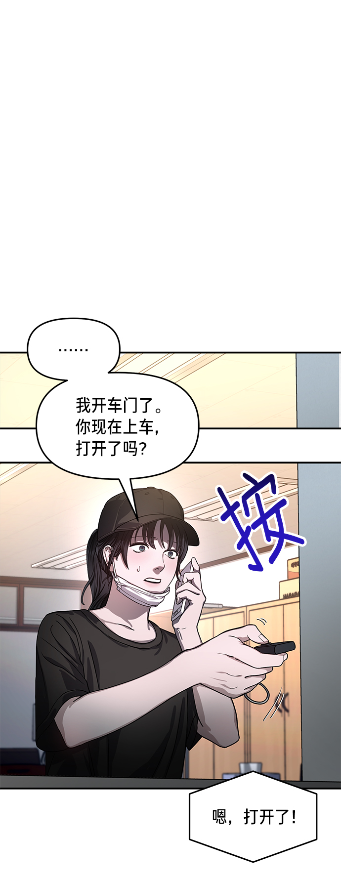 第 72 页
