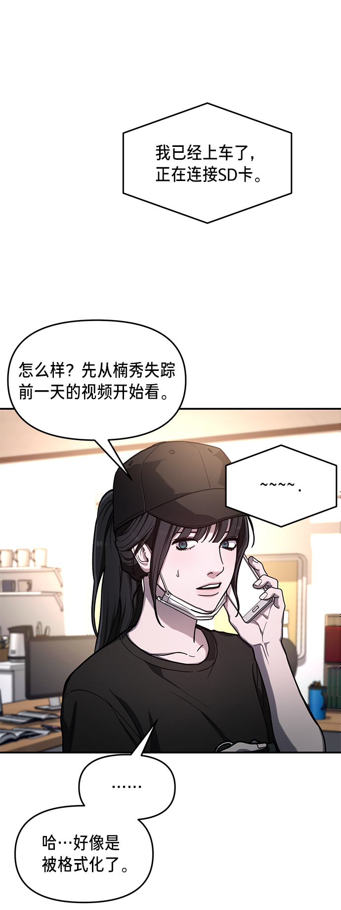第 73 页