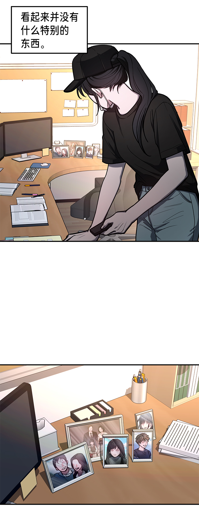 第 77 页