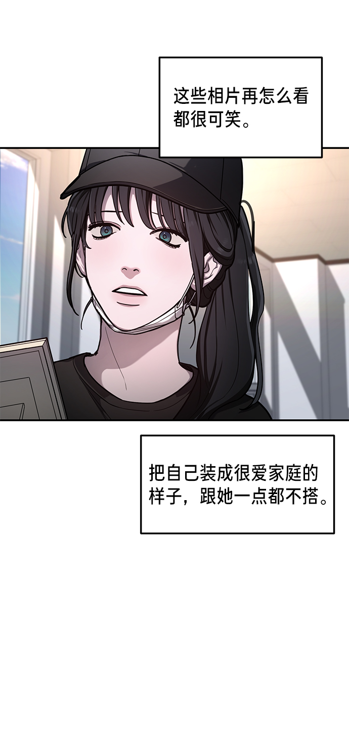 第 80 页