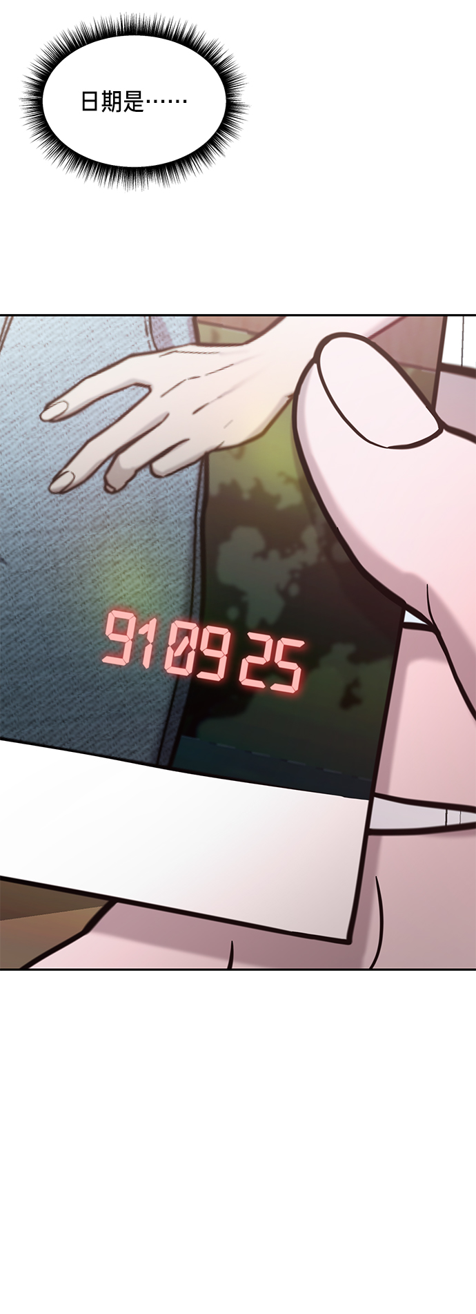 第 95 页