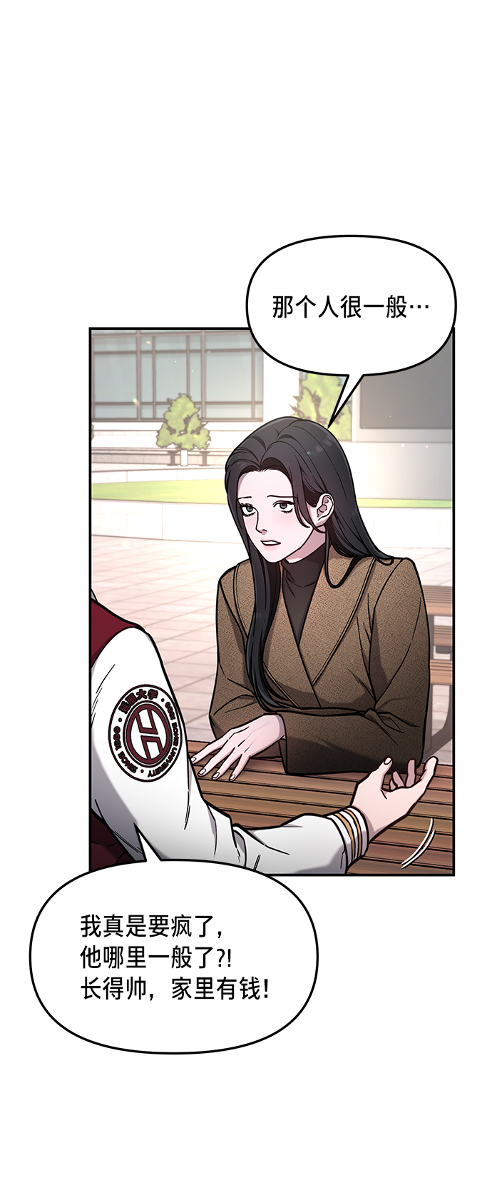 第 52 页