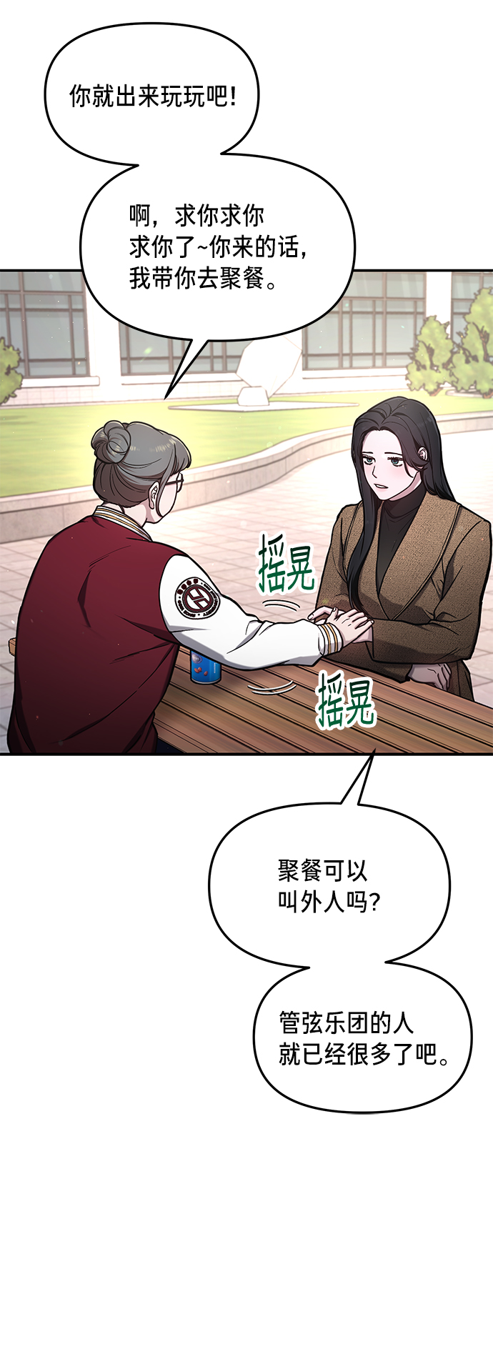 第 56 页
