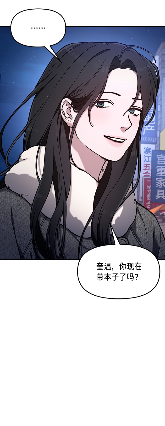 第 54 页