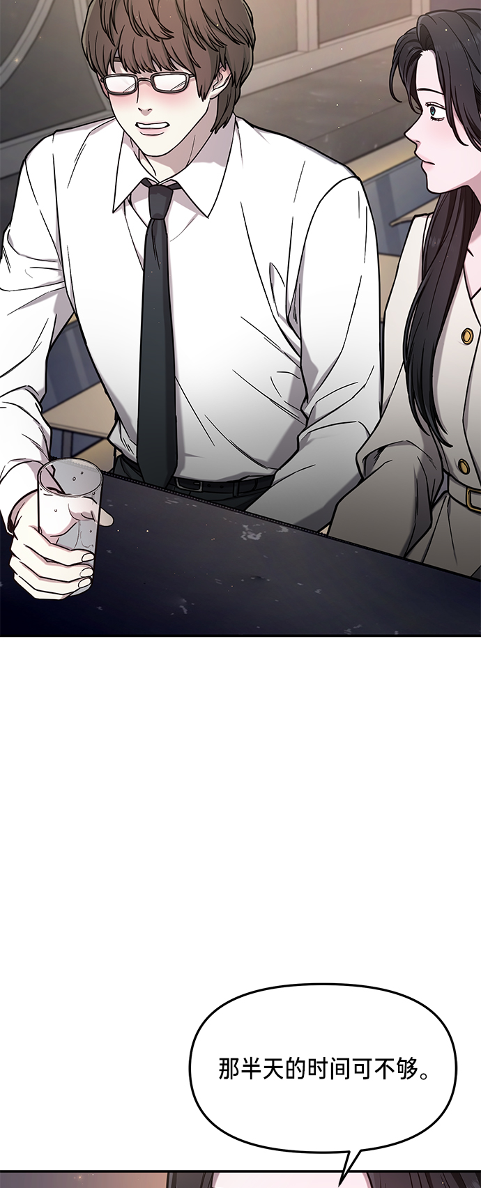 第 75 页