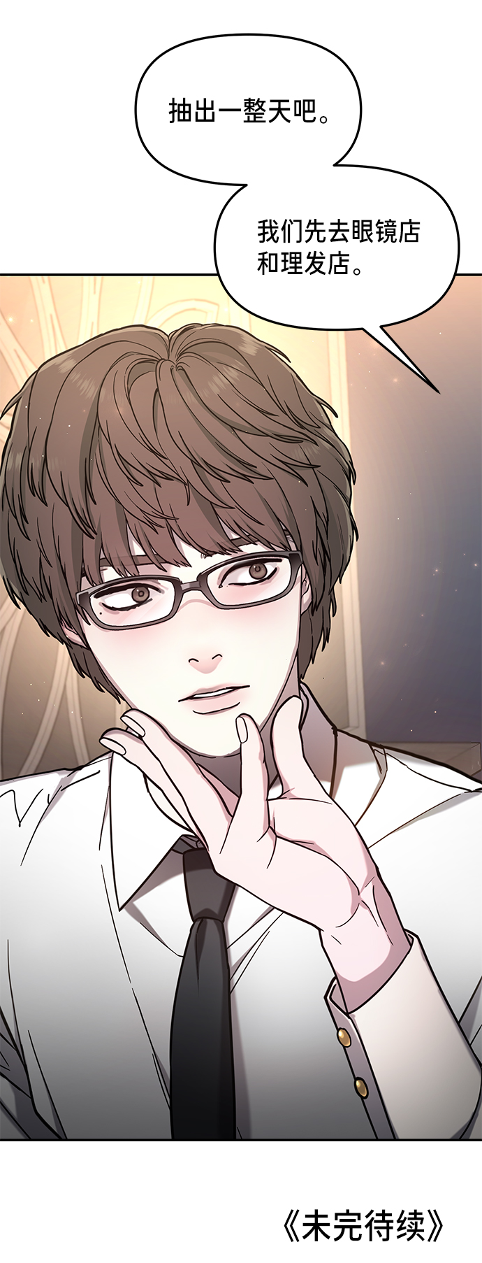 第 77 页