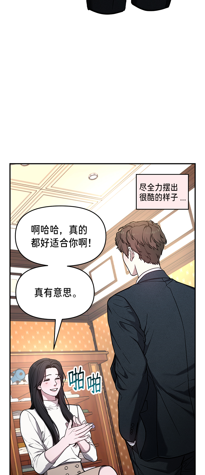 第 28 页