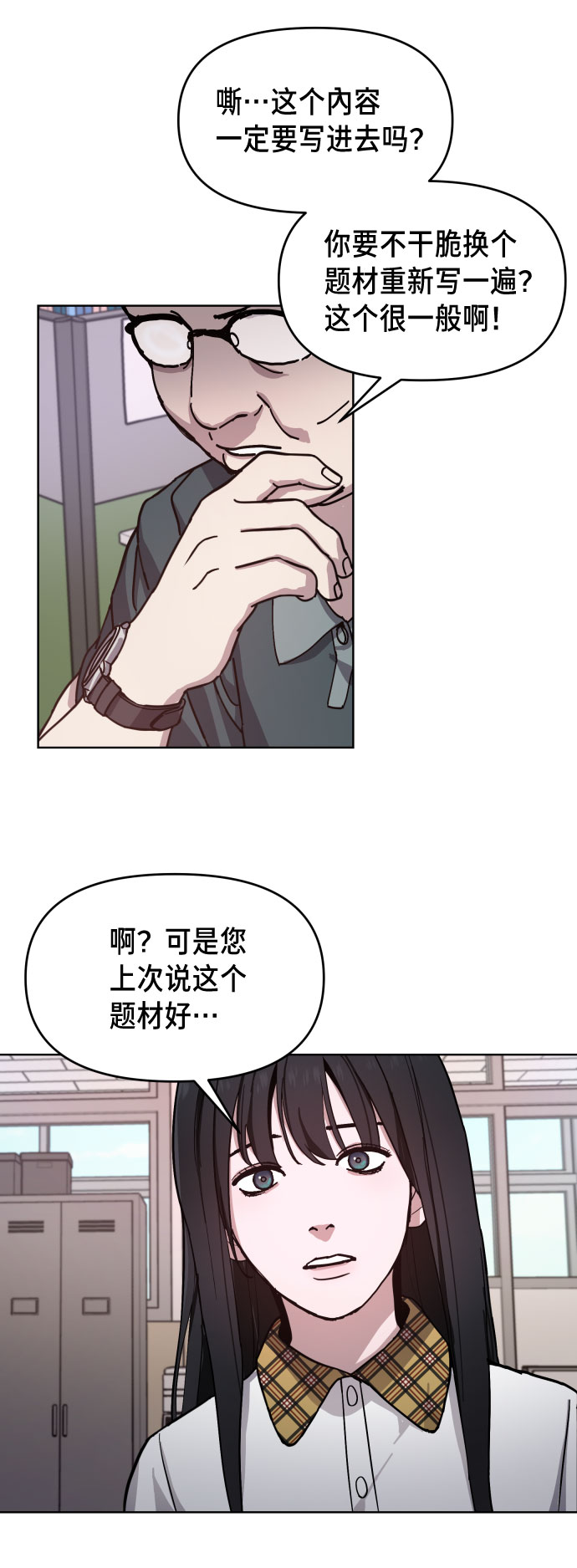 第 49 页
