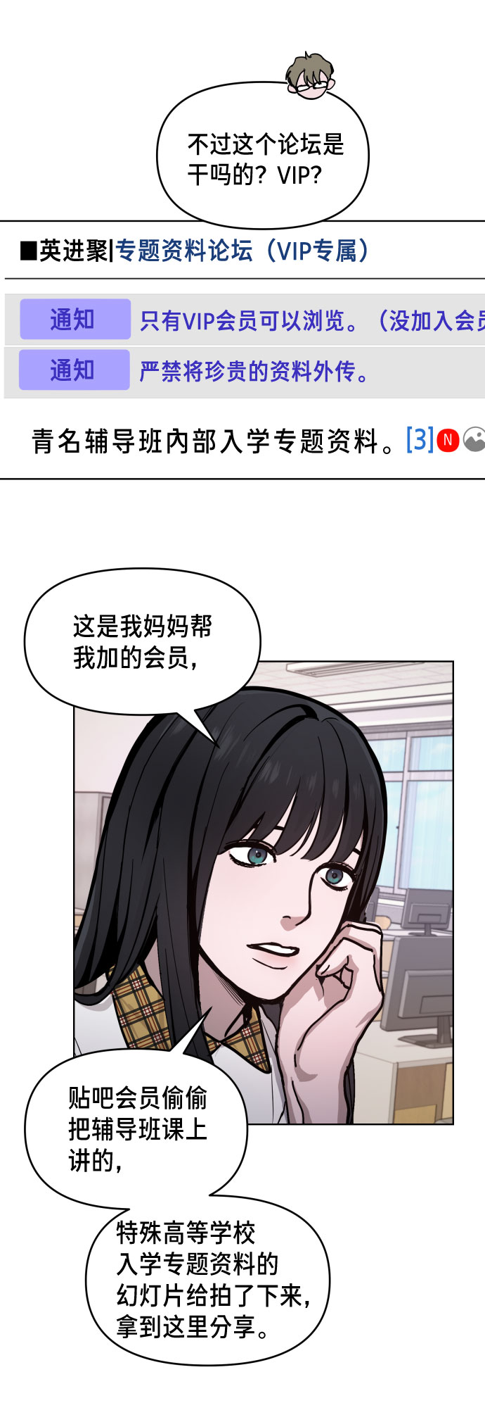 第 60 页