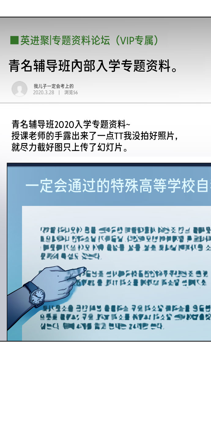 第 62 页