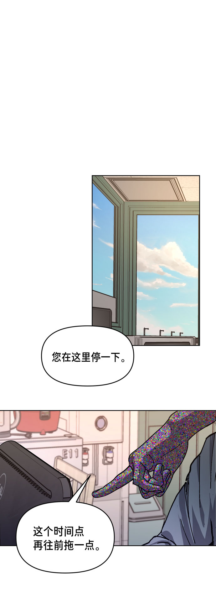 第 67 页