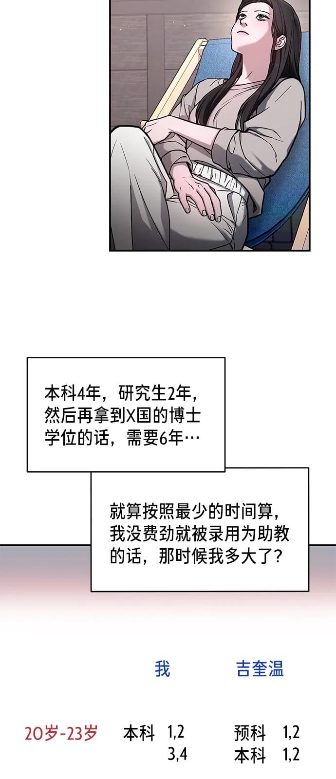 第 56 页