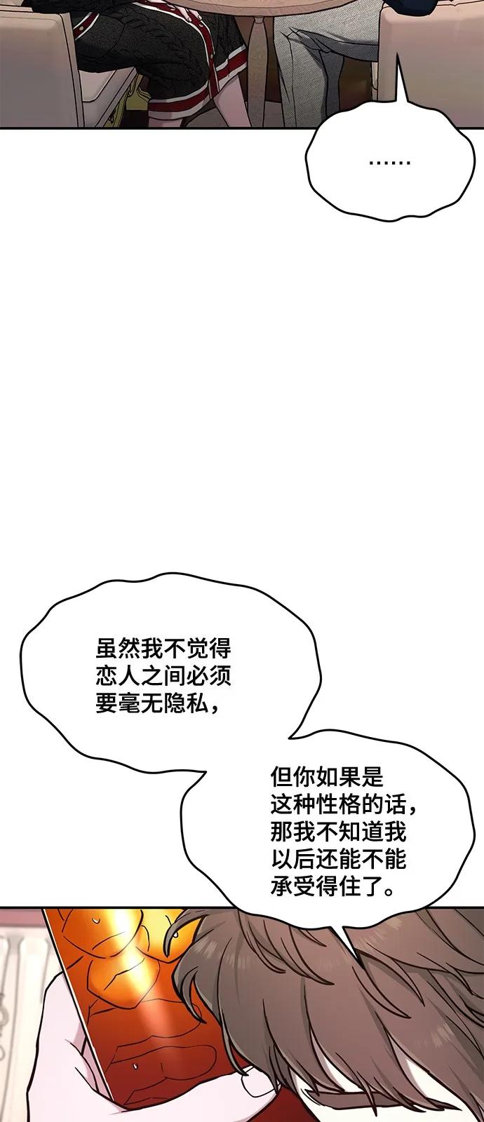 第 70 页