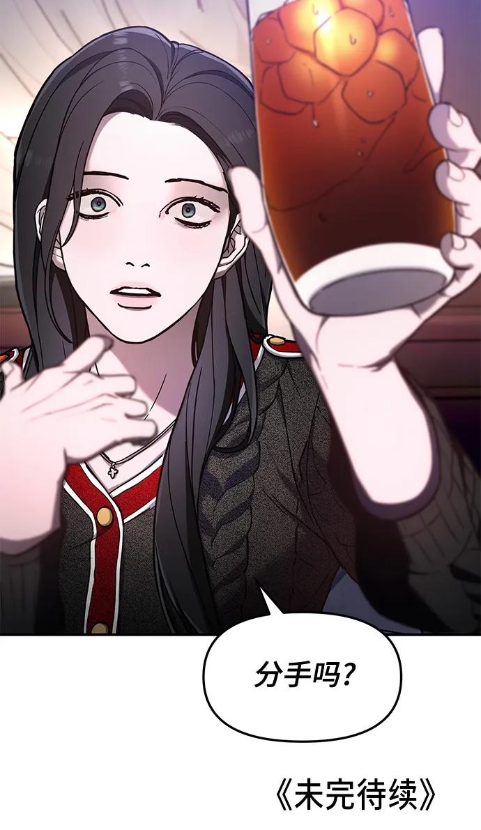 第 74 页