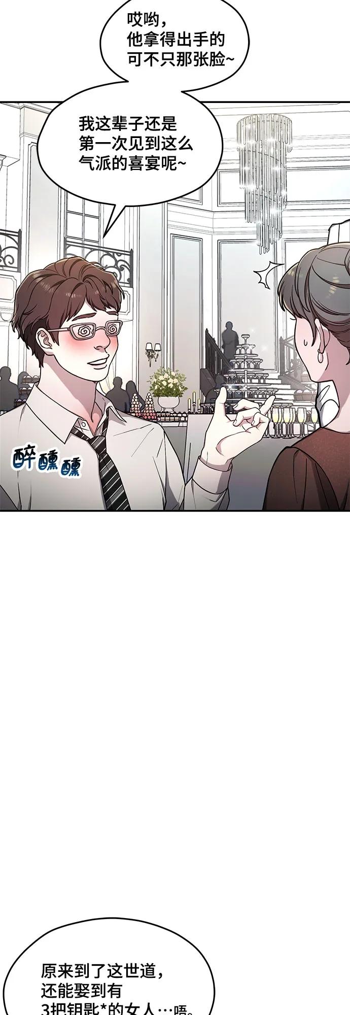第 48 页