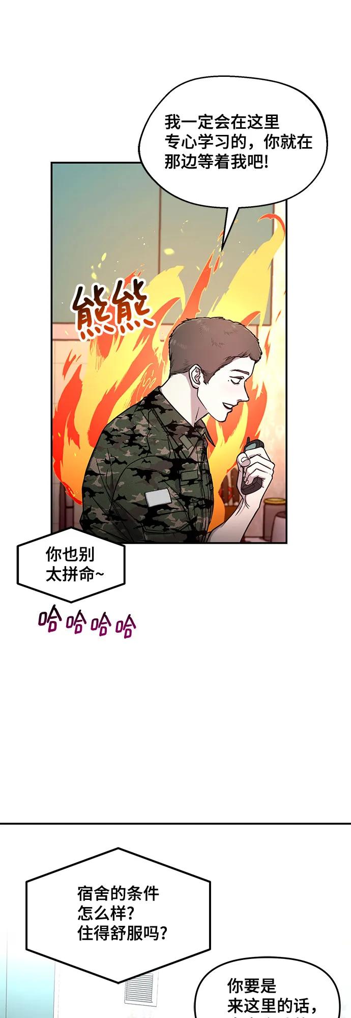 第 52 页