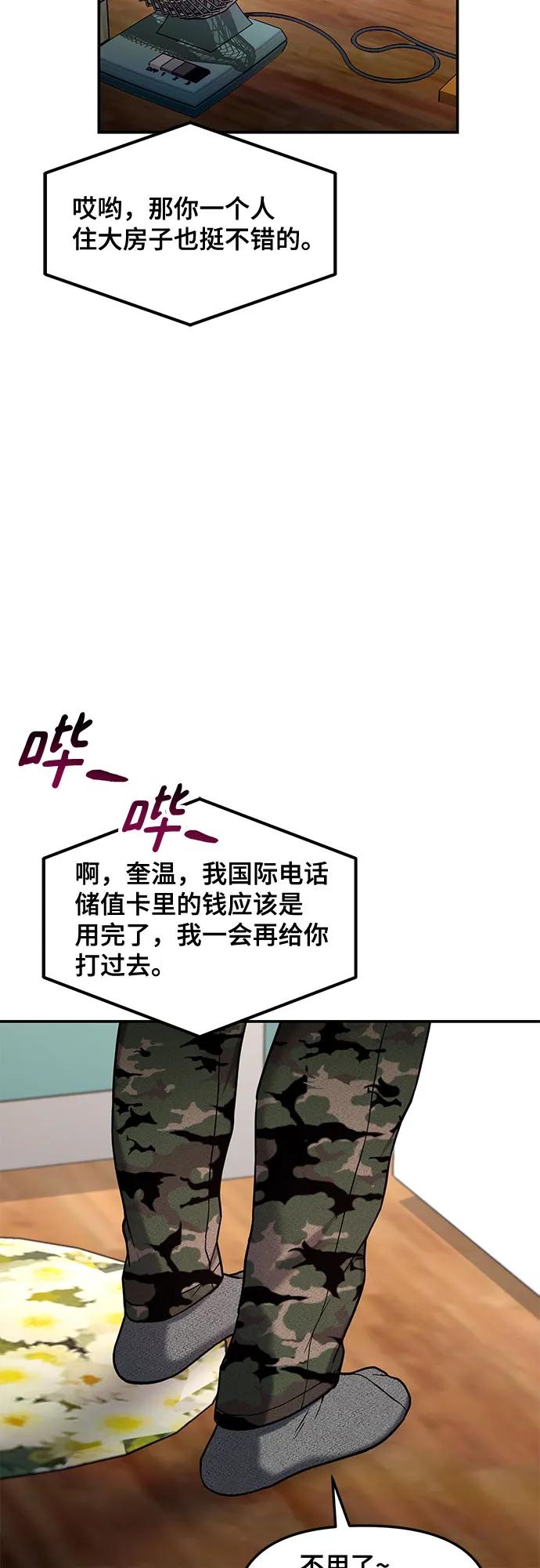 第 54 页