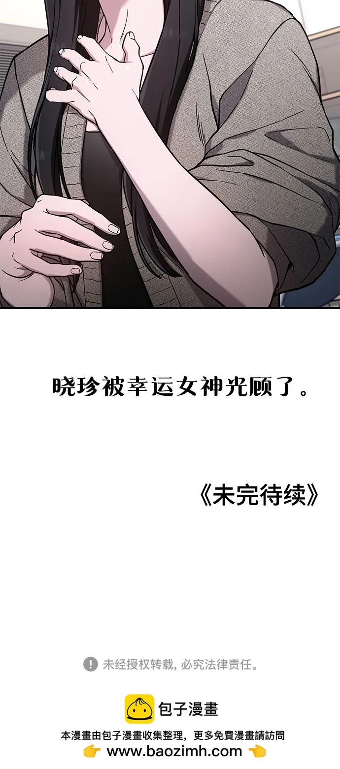 第 60 页