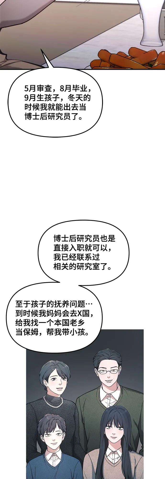 第 61 页