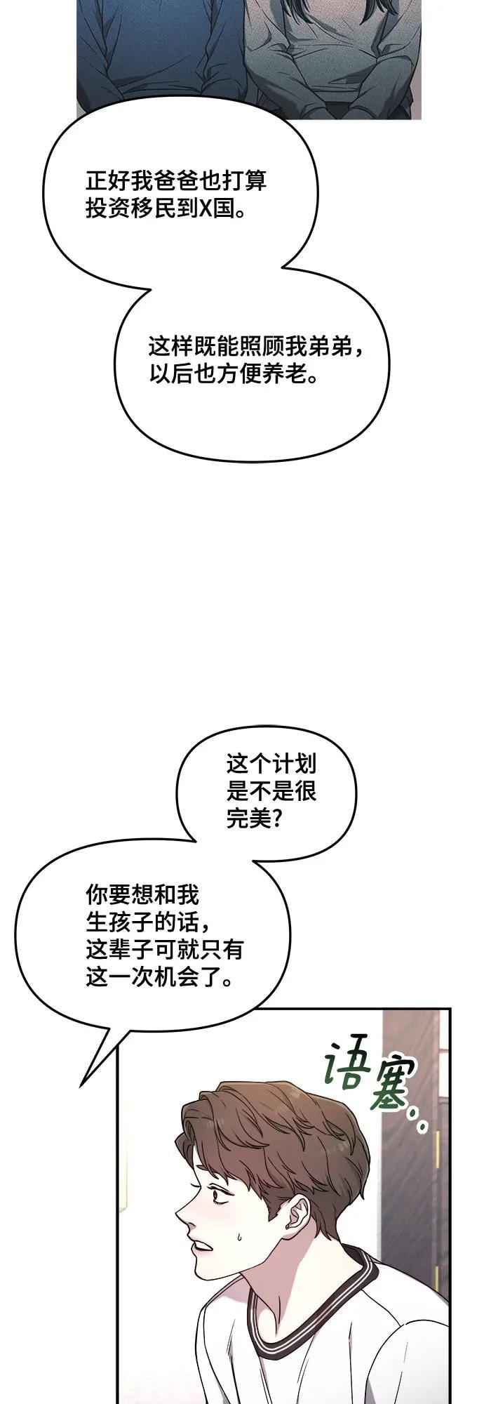 第 62 页