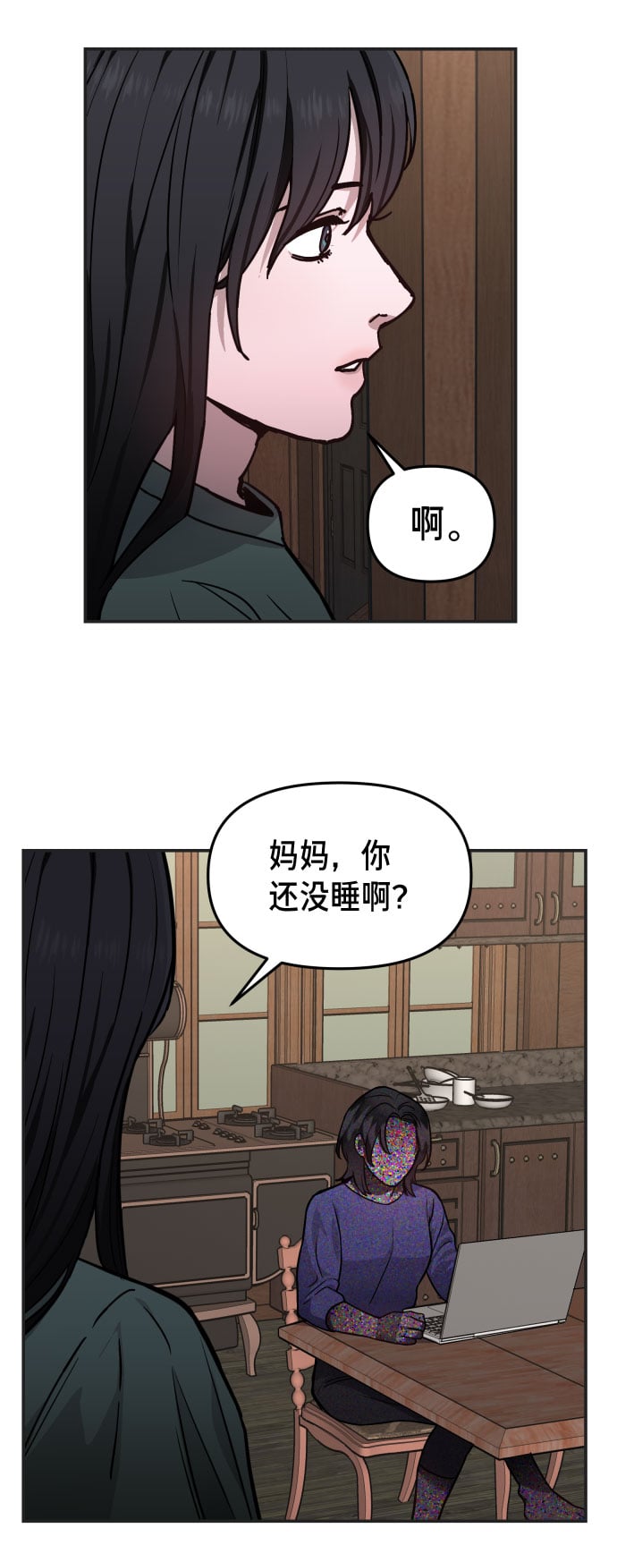 第 53 页