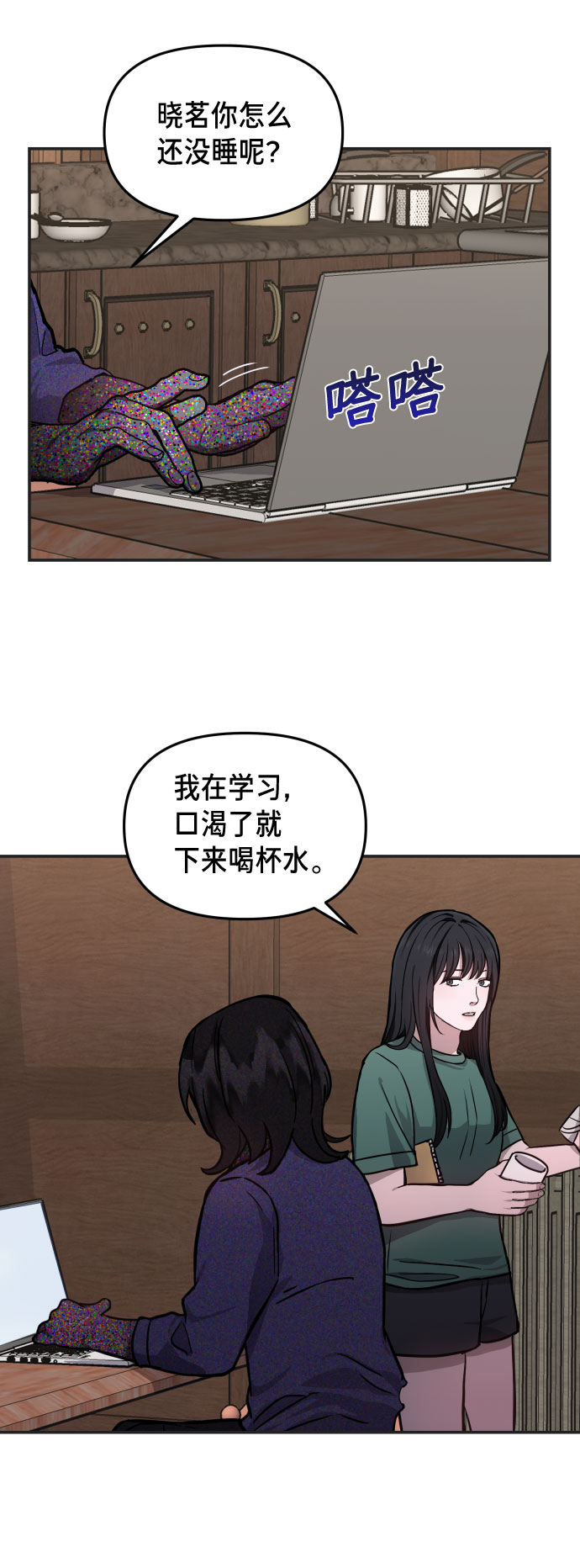 第 54 页