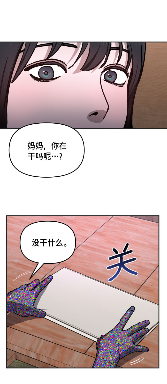 第 55 页