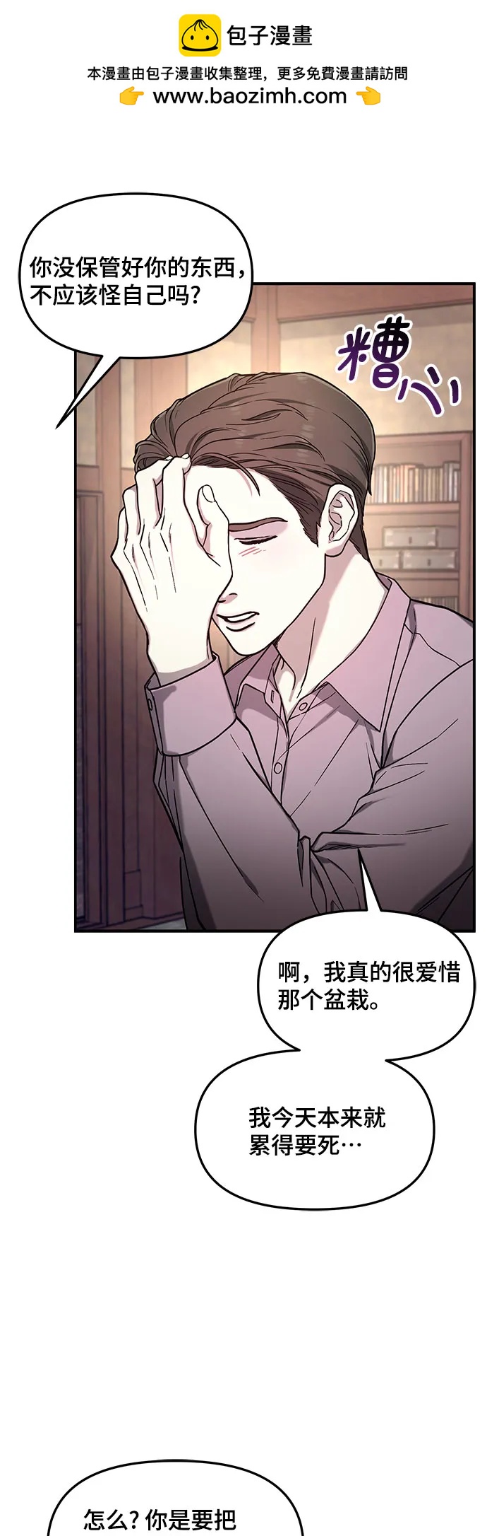 第 50 页