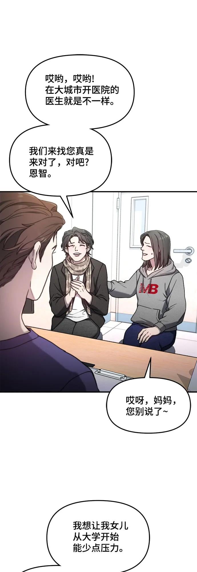 第 53 页