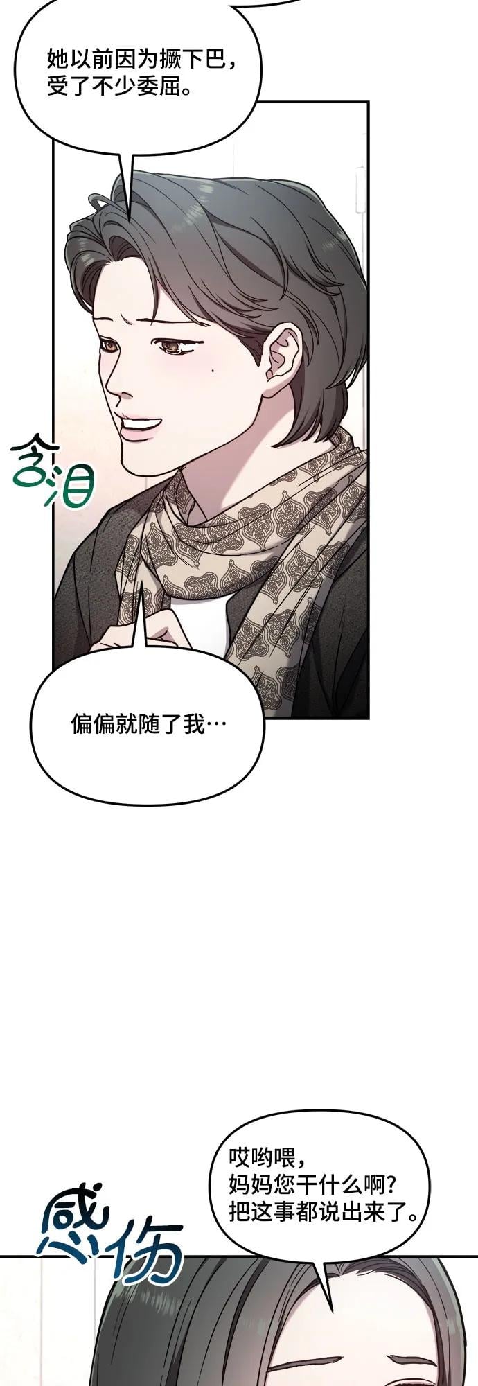 第 54 页