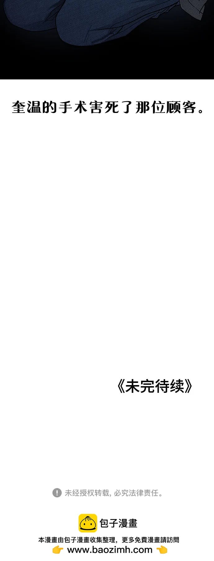 第 63 页