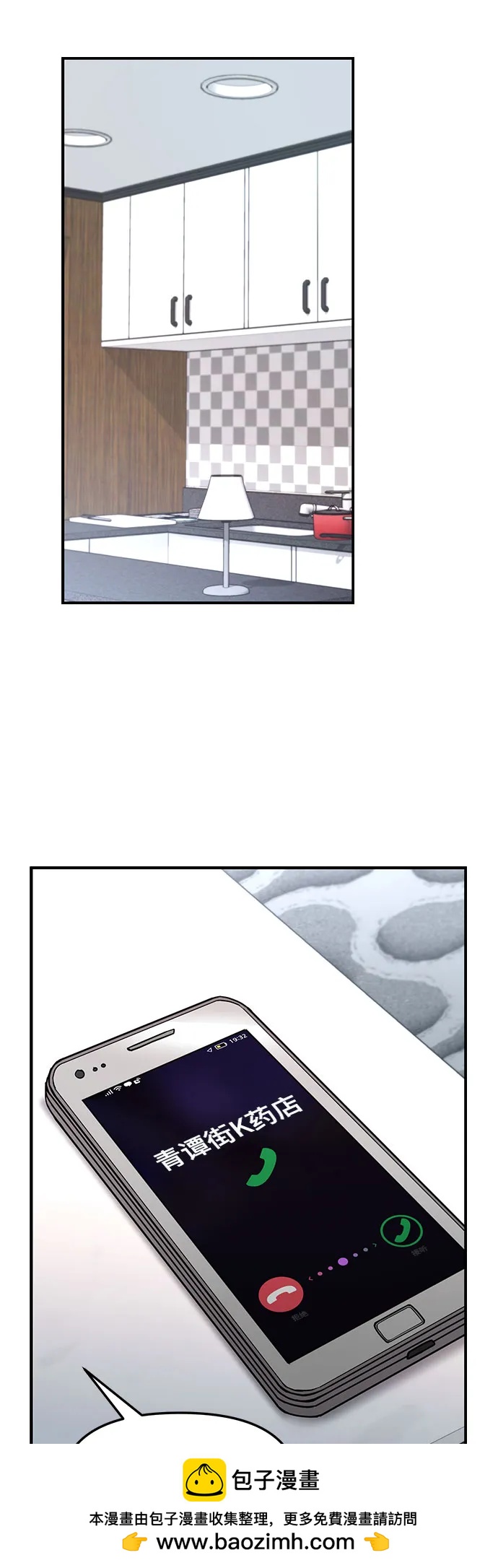 第 50 页