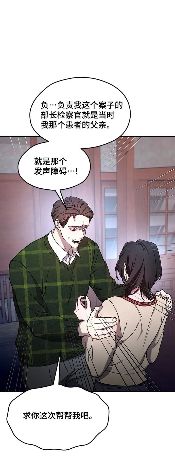 第 52 页