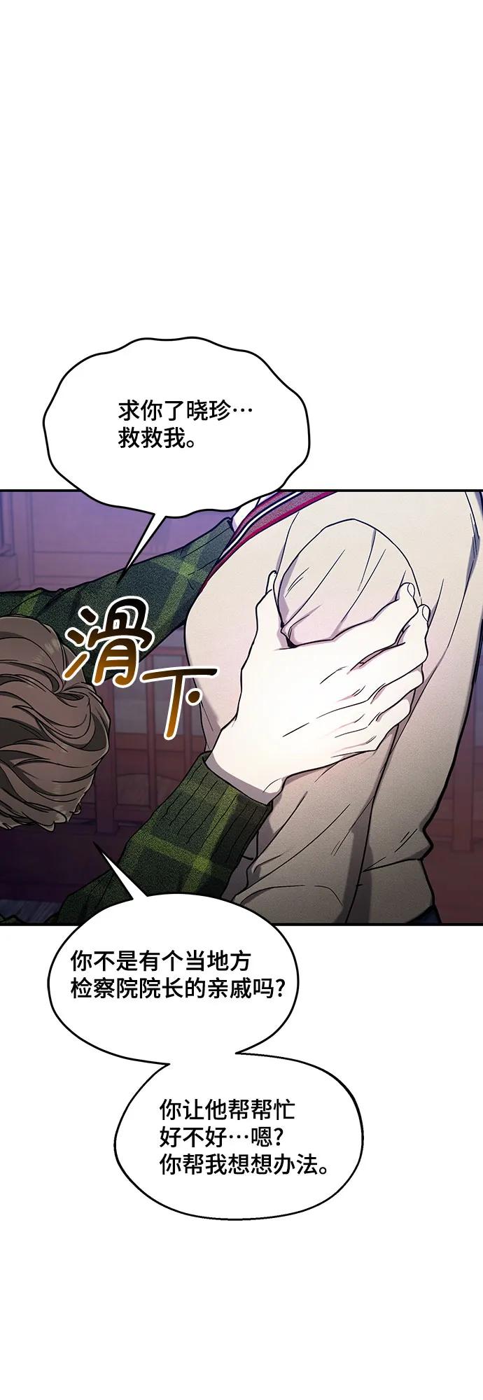 第 53 页