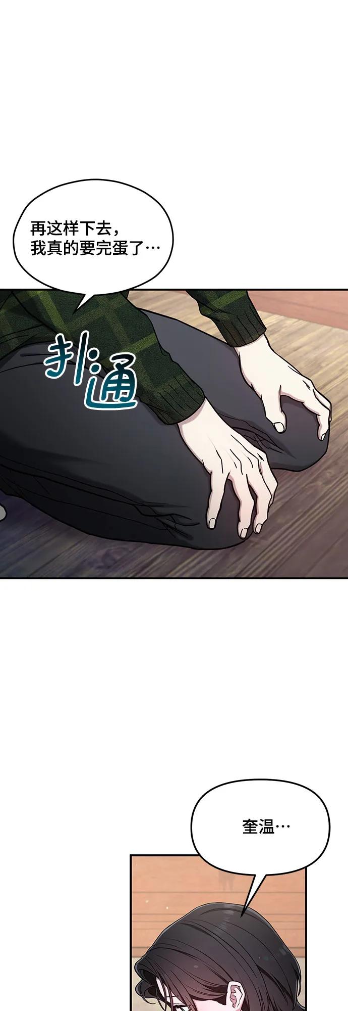 第 54 页