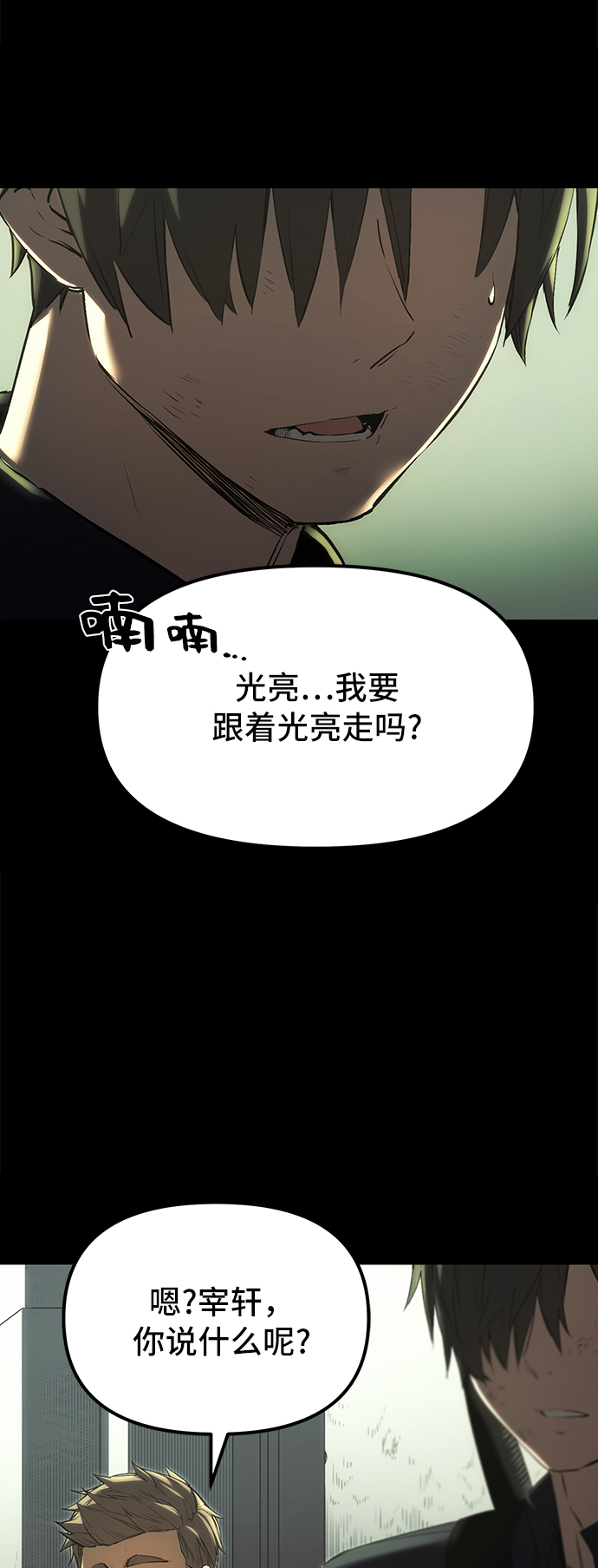 第 111 页