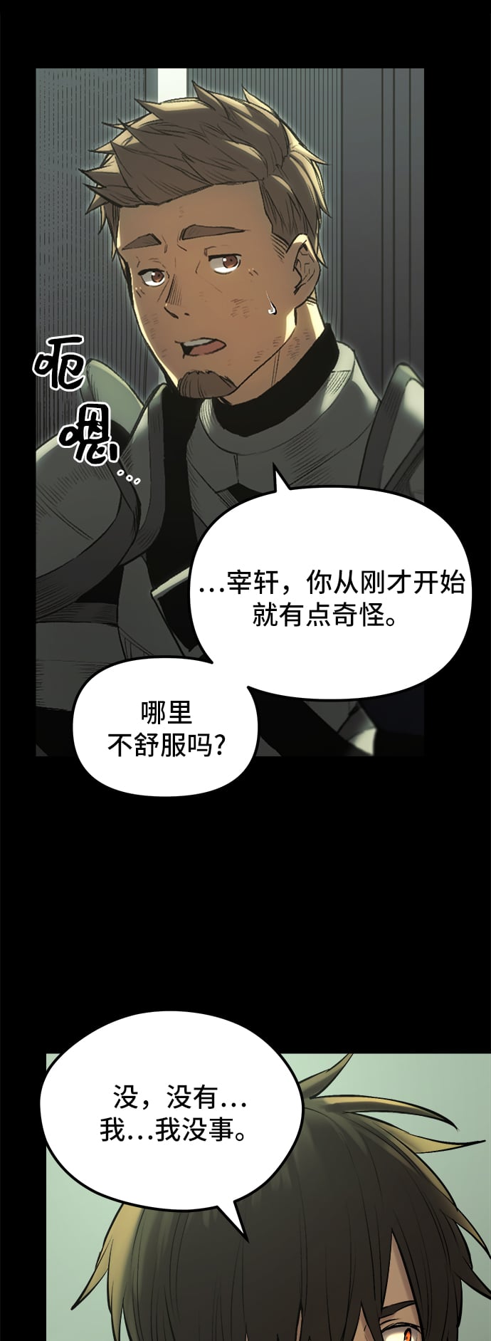 第 118 页
