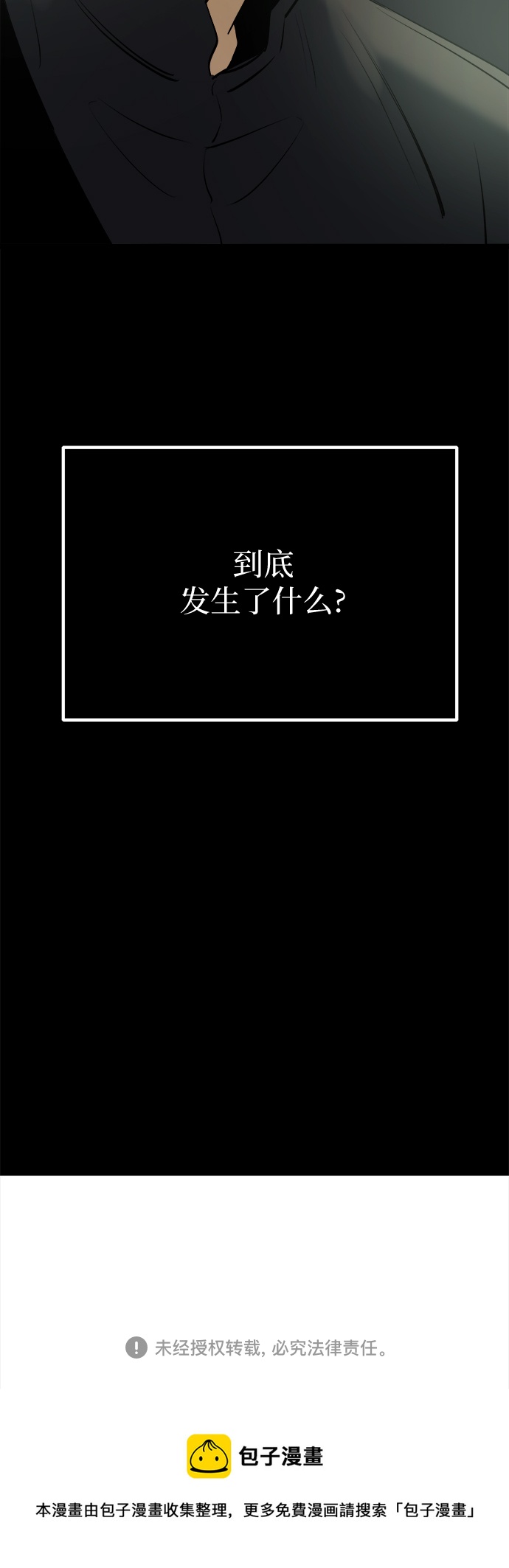 第 123 页