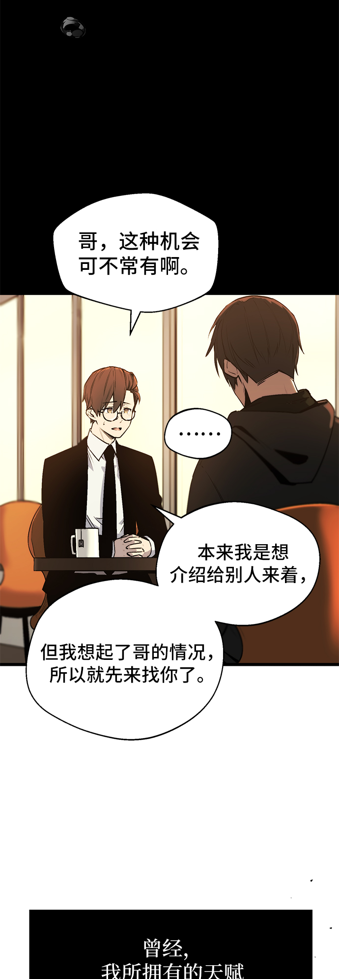 第 40 页