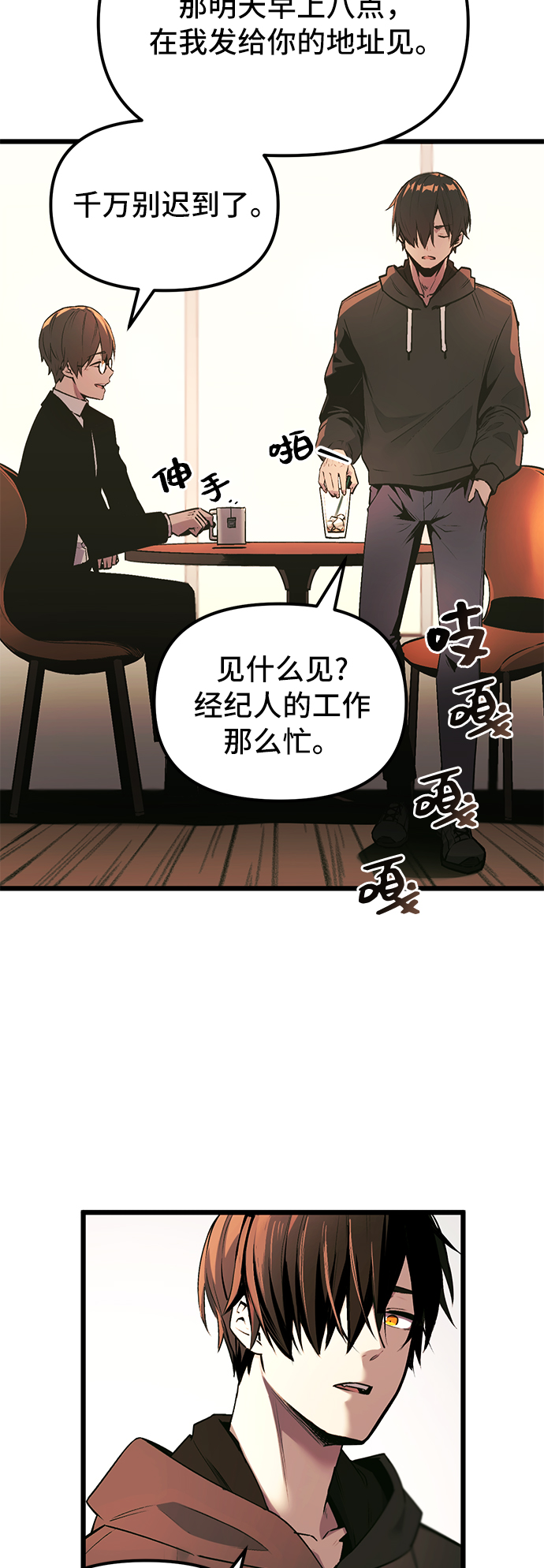 第 45 页